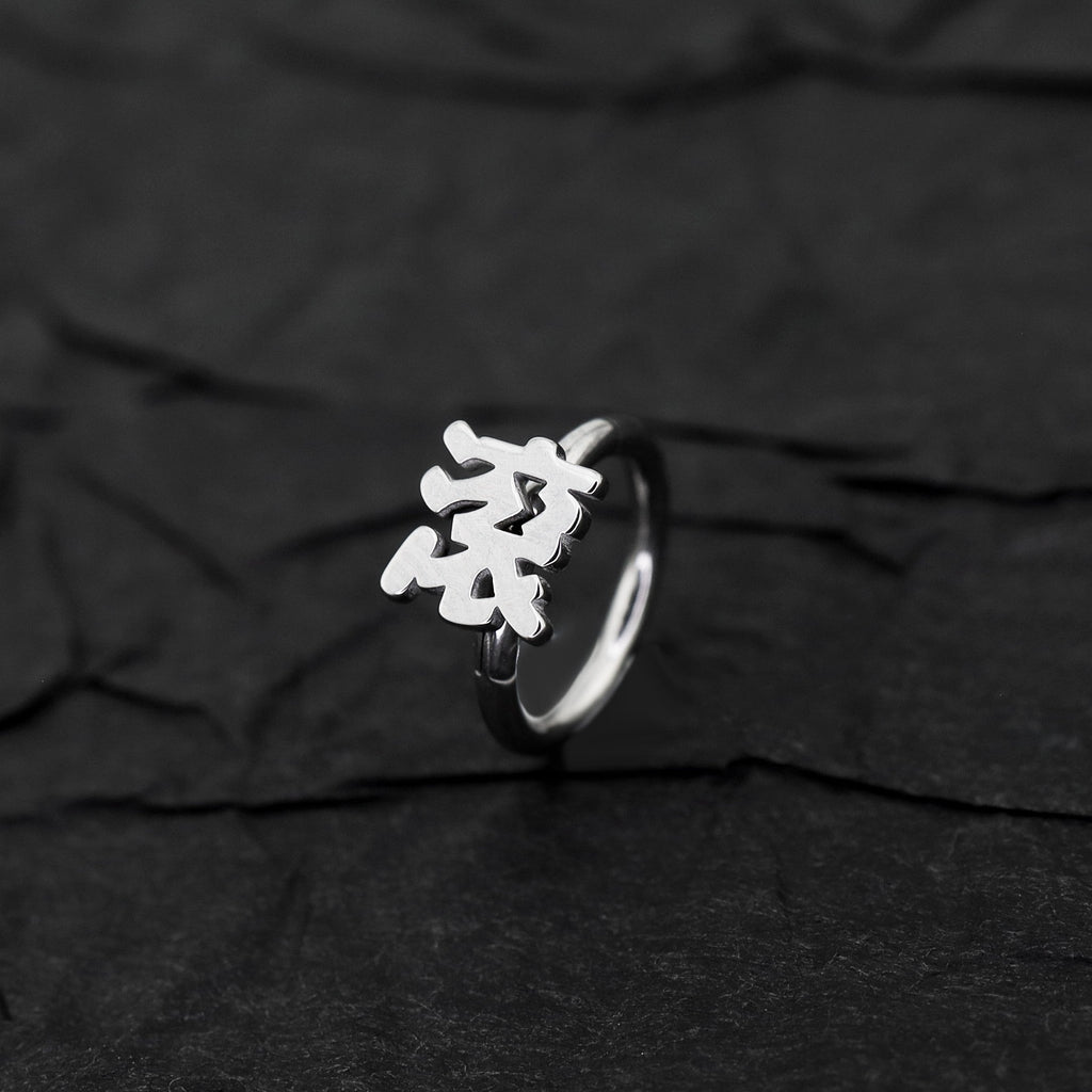 Kyoto Limited Series - Stainless Steel Segment Hoop - Kyoto Limited Series - Stainless Steel Segment Hoop - 喵 / 8mm by CRUXJEWELRY