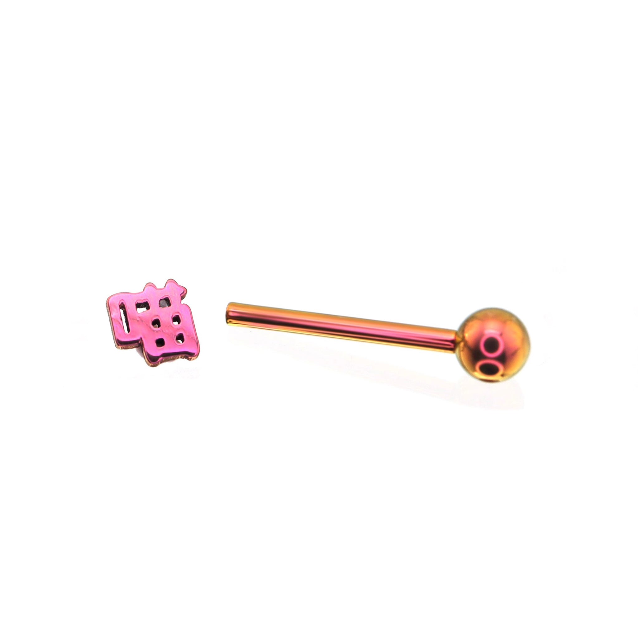 Kyoto Limited - Alt-text Titanium Tongue Ring - Kyoto Limited - Alt-text Titanium Tongue Ring - 喵 / 10mm by CRUXJEWELRY