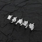 Kyoto Limited Series - Stainless Steel Segment Hoop - Kyoto Limited Series - Stainless Steel Segment Hoop - 喵 / 8mm by CRUXJEWELRY