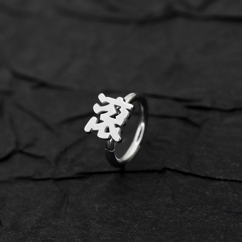 Kyoto Limited Series - Stainless Steel Segment Hoop - Kyoto Limited Series - Stainless Steel Segment Hoop - 喵 / 8mm by CRUXJEWELRY