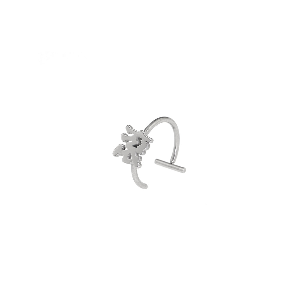 Kyoto Limited - Stainless Steel Word Clip & Fake Hoop - Kyoto Limited - Stainless Steel Word Clip & Fake Hoop - 滚 / Ear Clip / 8mm by CRUXJEWELRY