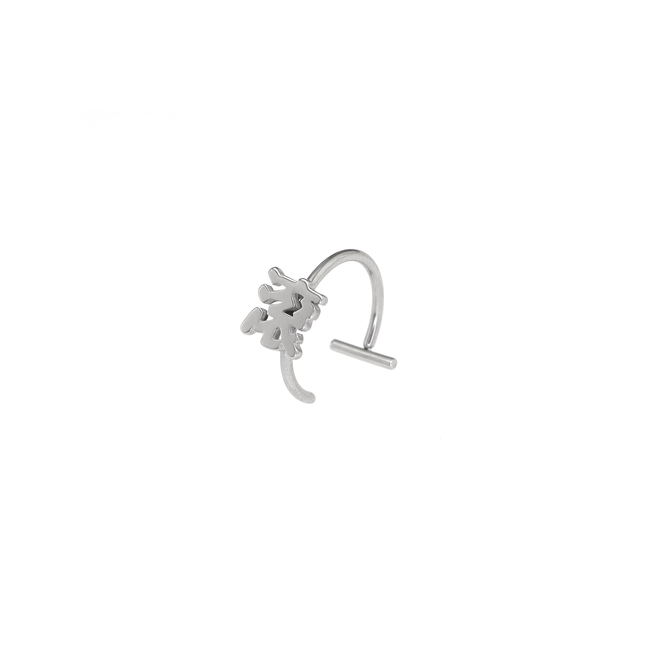 Kyoto Limited - Stainless Steel Word Clip & Fake Hoop - Kyoto Limited - Stainless Steel Word Clip & Fake Hoop - 滚 / Ear Clip / 8mm by CRUXJEWELRY