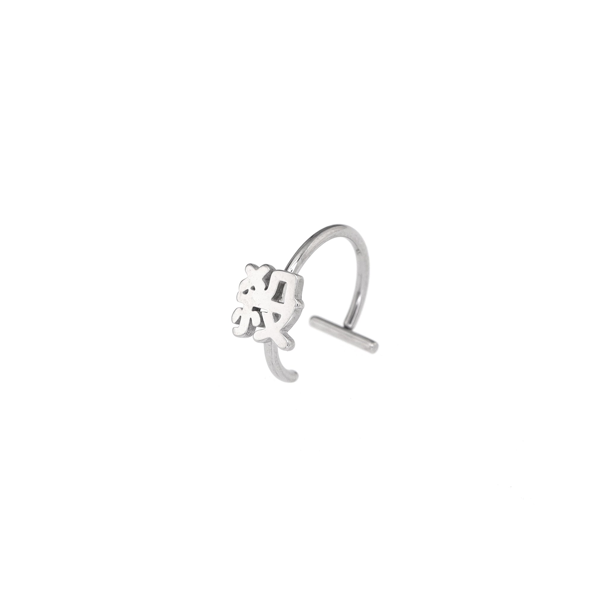 Kyoto Limited - Stainless Steel Word Clip & Fake Hoop - Kyoto Limited - Stainless Steel Word Clip & Fake Hoop - 殺 / Ear Clip / 8mm by CRUXJEWELRY